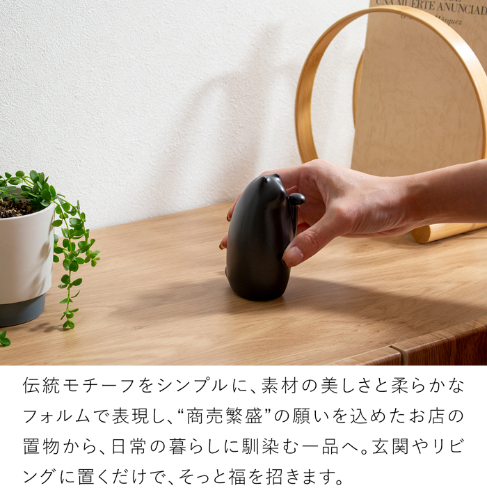 SETOMANEKI 招き猫 小 瀬戸焼 開運 縁起物 置物 オブジェ シンプル インテリア 白 黒 赤 水色 中川政七商店 日本製