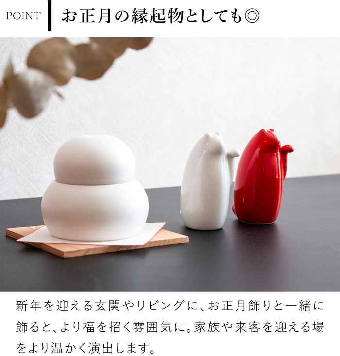 SETOMANEKI 招き猫 小 瀬戸焼 開運 縁起物 置物 オブジェ シンプル インテリア 白 黒 赤 水色 中川政七商店 日本製