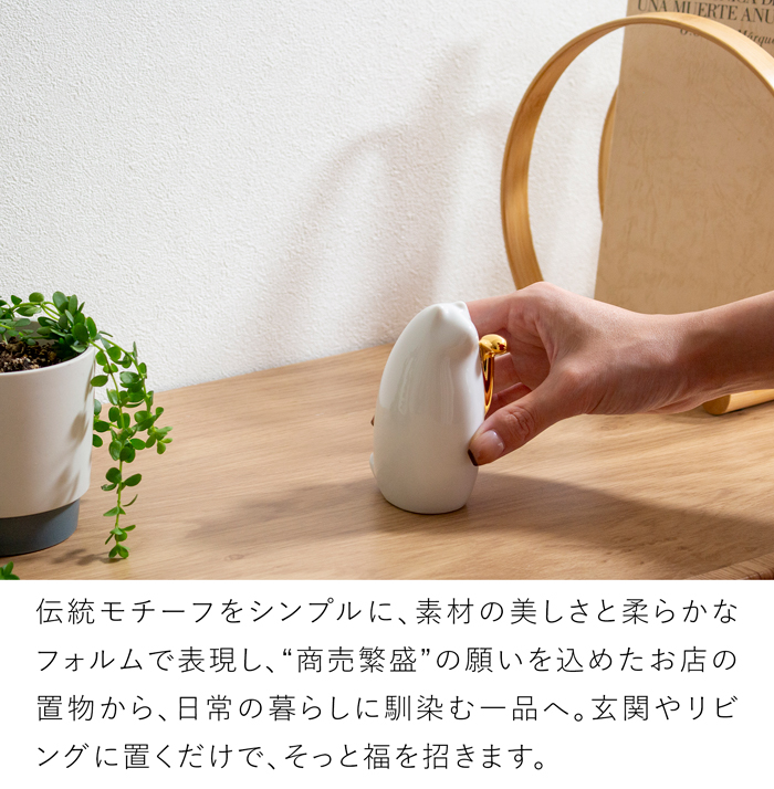 SETOMANEKI 招き猫 金手 小 瀬戸焼 開運 縁起物 置物 オブジェ シンプル インテリア 白 赤 金 中川政七商店 日本製