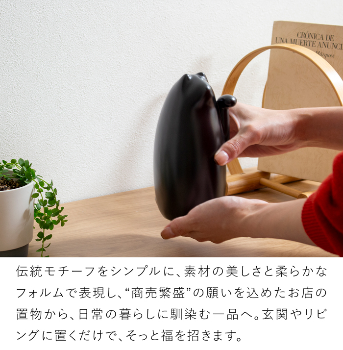 SETOMANEKI 招き猫 中 瀬戸焼 開運 縁起物 置物 オブジェ シンプル インテリア 白 黒 赤 水色 中川政七商店 日本製