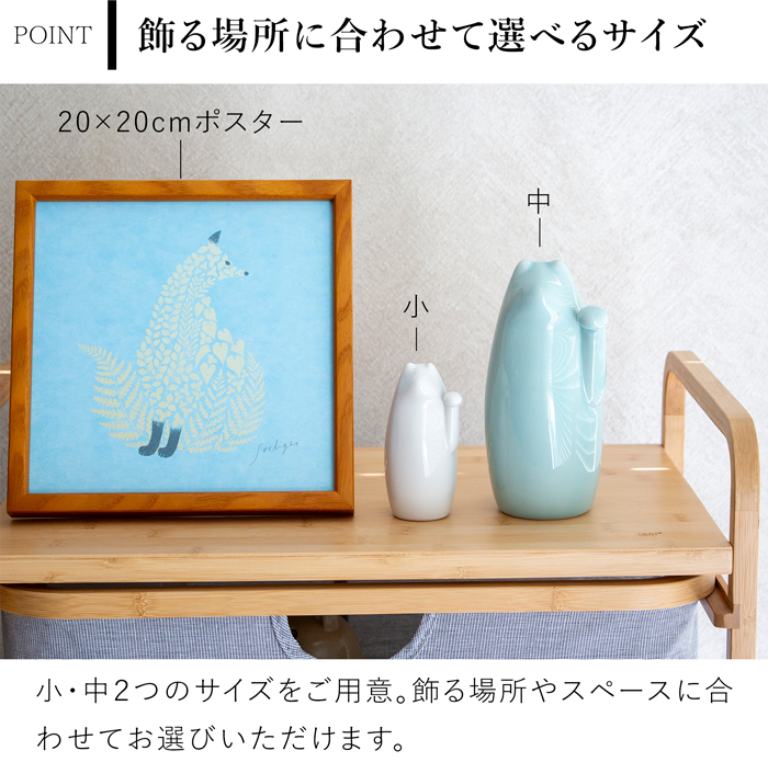 SETOMANEKI 招き猫 中 瀬戸焼 開運 縁起物 置物 オブジェ シンプル インテリア 白 黒 赤 水色 中川政七商店 日本製