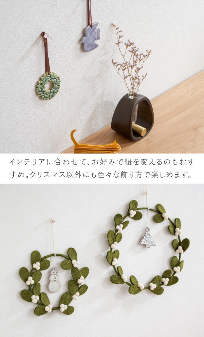 バーズワーズ クリスマス オーナメント 2025 陶器 クリスマスツリー 手作り 伊藤利江 BIRDS’ WORDS 日本製