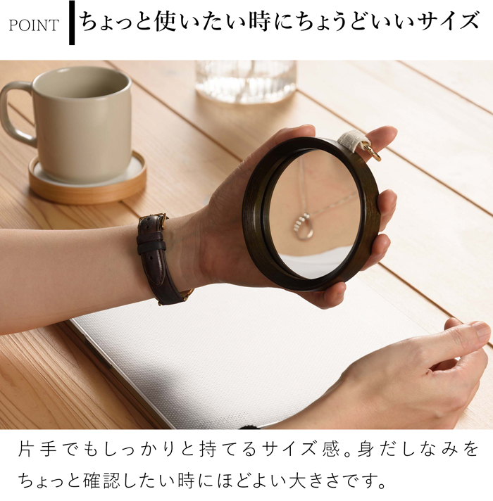 Gudee グディ ジュリ コンパクトミラー ラウンド 木製 竹 バンブー 布 鏡 ラウンド型 スタンドミラー JULI Bamboo Compact Mirror GudeeLife