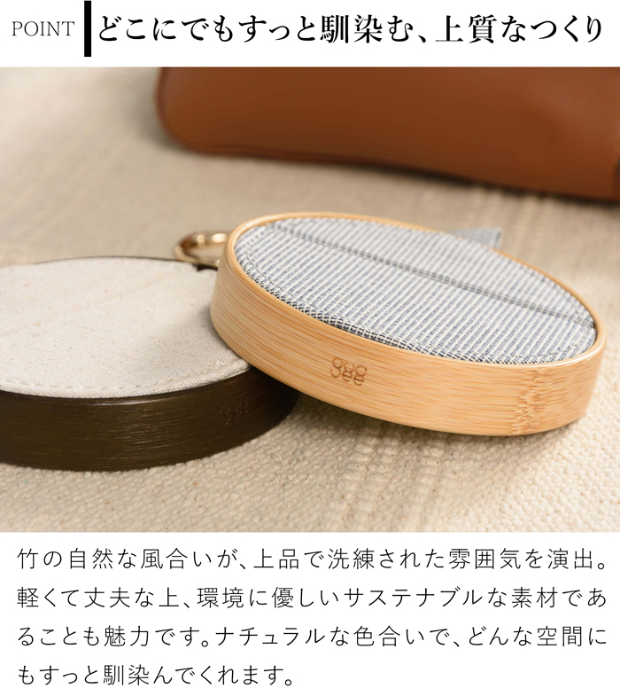 Gudee グディ ジュリ コンパクトミラー ラウンド 木製 竹 バンブー 布 鏡 ラウンド型 スタンドミラー JULI Bamboo Compact Mirror GudeeLife