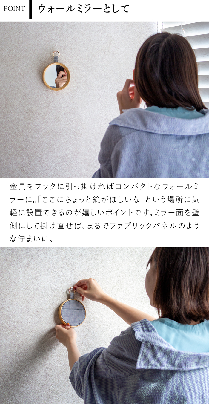 Gudee グディ ジュリ コンパクトミラー ラウンド 木製 竹 バンブー 布 鏡 ラウンド型 スタンドミラー JULI Bamboo Compact Mirror GudeeLife