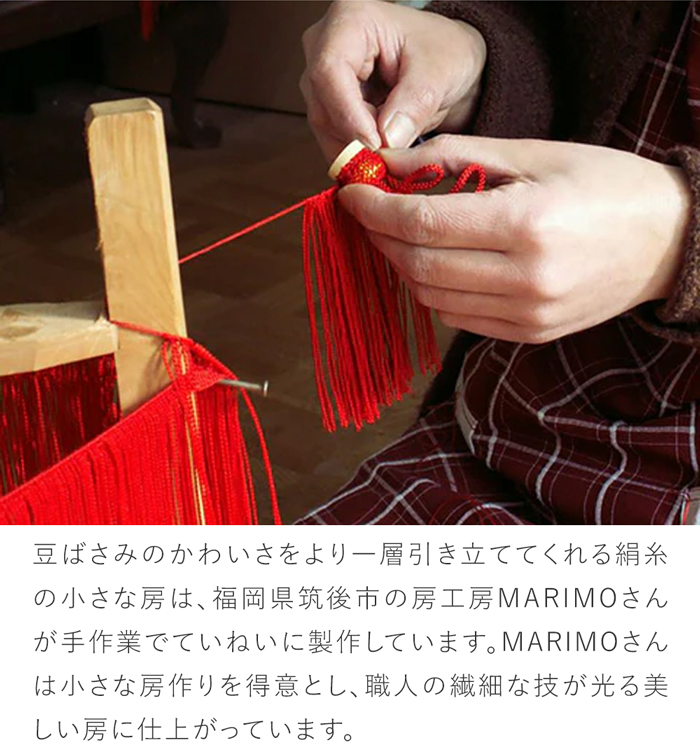 コハナ Cohana 関の豆ばさみ 限定カラー 革ケース付き Anniversary 2025 ミニ 小さい ハサミ 糸切りはさみ 日本製 Made in Japan 手芸用品 裁縫道具 豆ばさみ 糸切バサミ