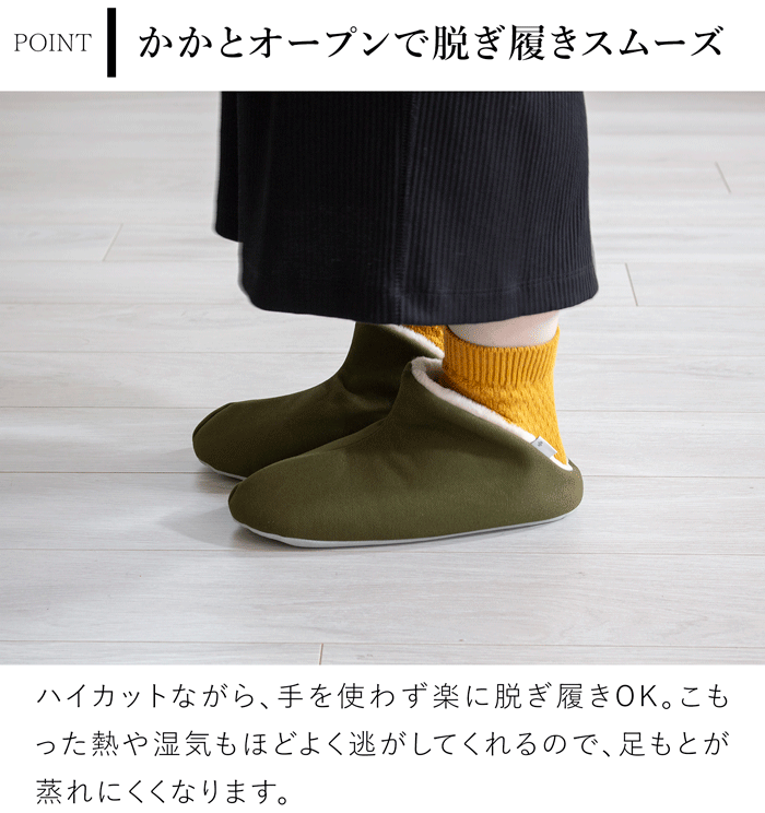 スリッパ 暖かい 冬用スリッパ 帆布・ハイカット＋ボア Lサイズ 25～27cm 洗える ルームシューズ 無地 日本製 レディース メンズ 大人用 ABE HOME SHOES 阿部産業