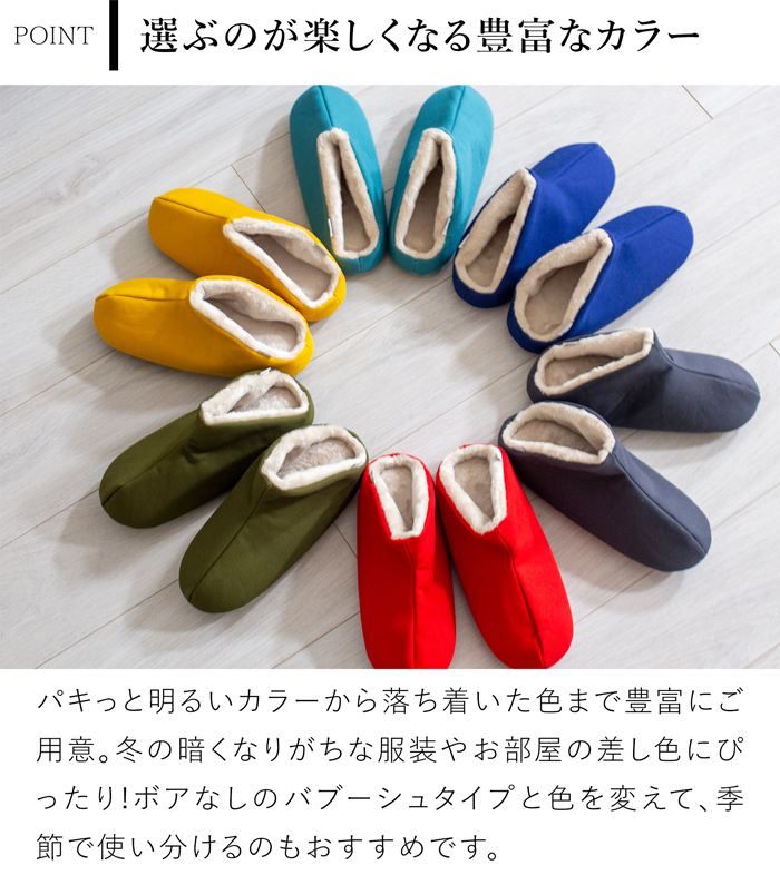 スリッパ 暖かい 冬用スリッパ 帆布・ハイカット＋ボア Lサイズ 25～27cm 洗える ルームシューズ 無地 日本製 レディース メンズ 大人用 ABE HOME SHOES 阿部産業