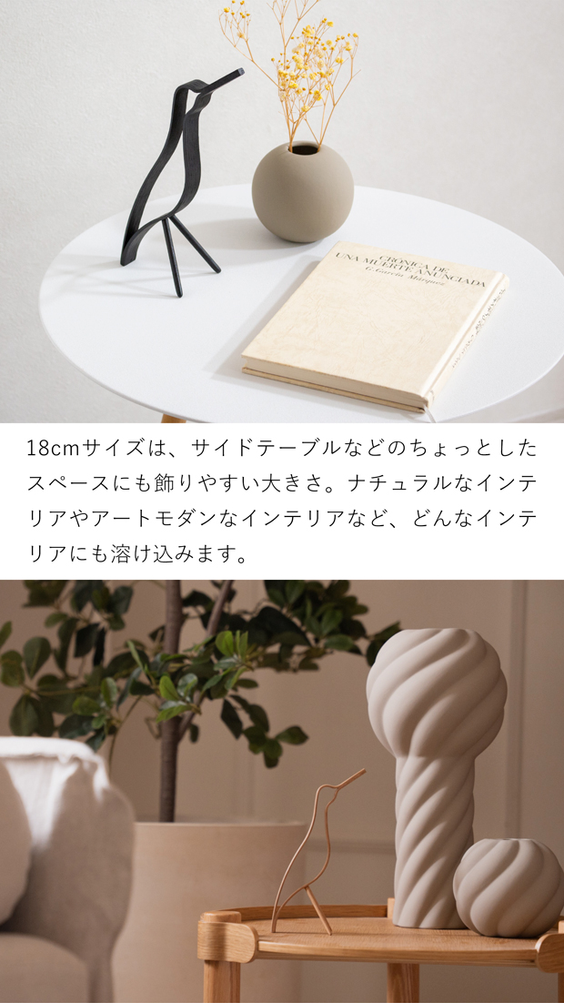 COOEE Design クーイーデザイン バード Woody Bird High 18cm 鳥 オブジェ 木製