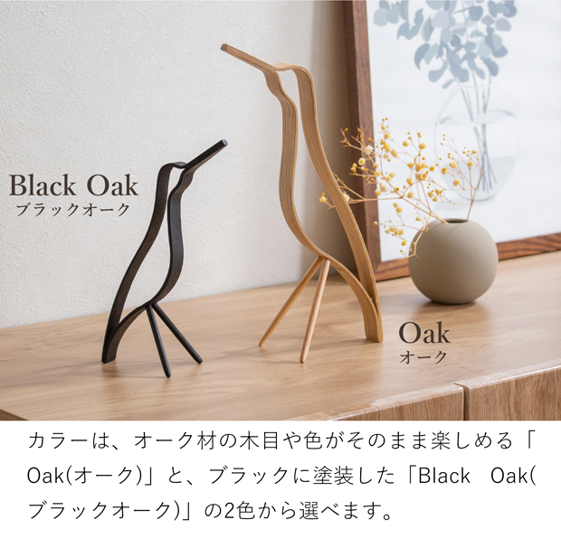 COOEE Design クーイーデザイン バード Woody Bird High 18cm 鳥 オブジェ 木製