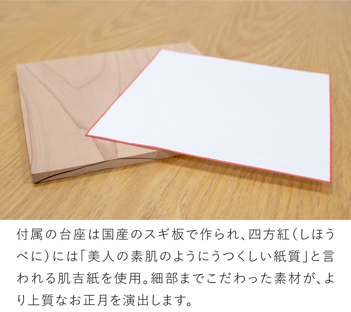 かもしか道具店 陶の鏡餅 橙付き 日本製 陶器 鏡餅 容器 お正月 飾りミニ 萬古焼 鏡もち 置き物 おしゃれ かわいい かもしか花卉店