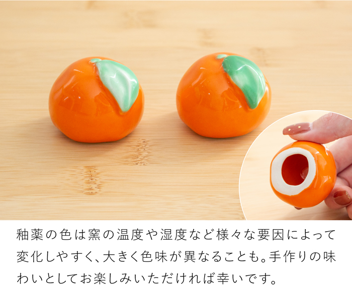 かもしか道具店 陶の鏡餅 橙付き 日本製 陶器 鏡餅 容器 お正月 飾りミニ 萬古焼 鏡もち 置き物 おしゃれ かわいい かもしか花卉店