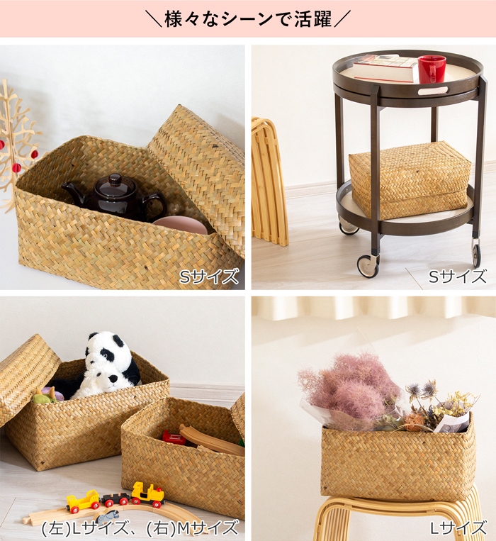 蓋付き 収納かご 長方形 3個セット ふた付き四角BOX バスケット 深型 サイアム カチュー 水草 天然素材 ハンドメイド 収納ボックス 水草のかご Siam タイプB