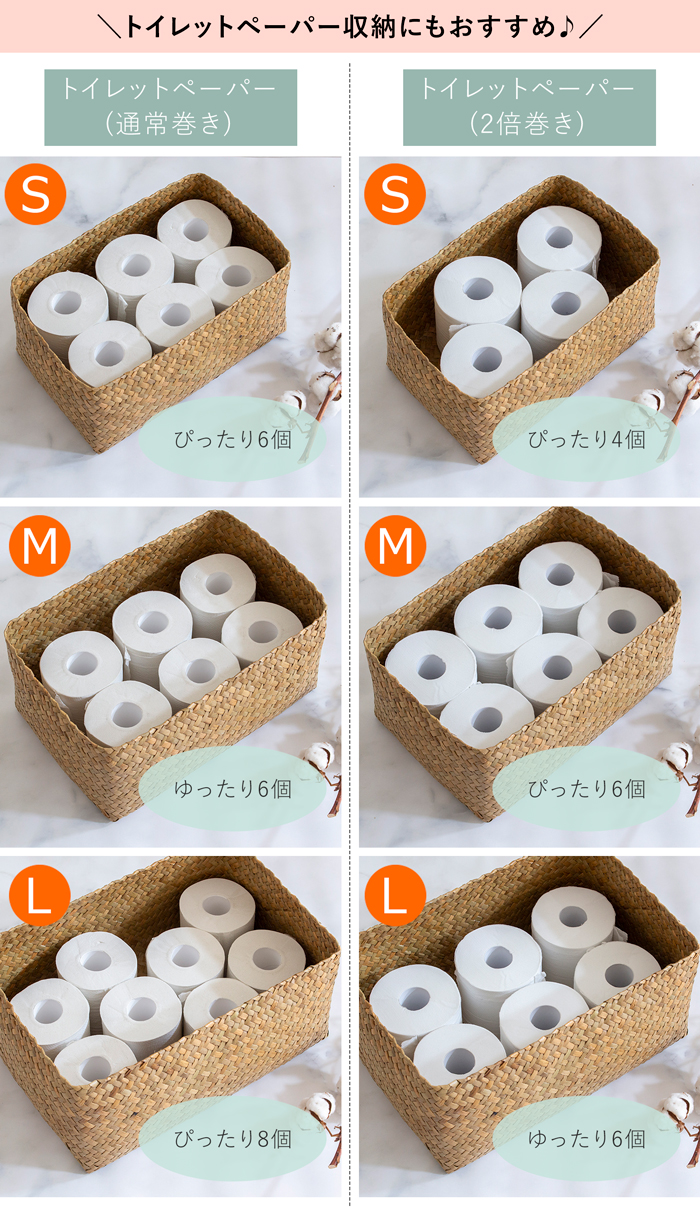 蓋付き 収納かご 長方形 3個セット ふた付き四角BOX バスケット 深型 サイアム カチュー 水草 天然素材 ハンドメイド 収納ボックス 水草のかご Siam タイプB