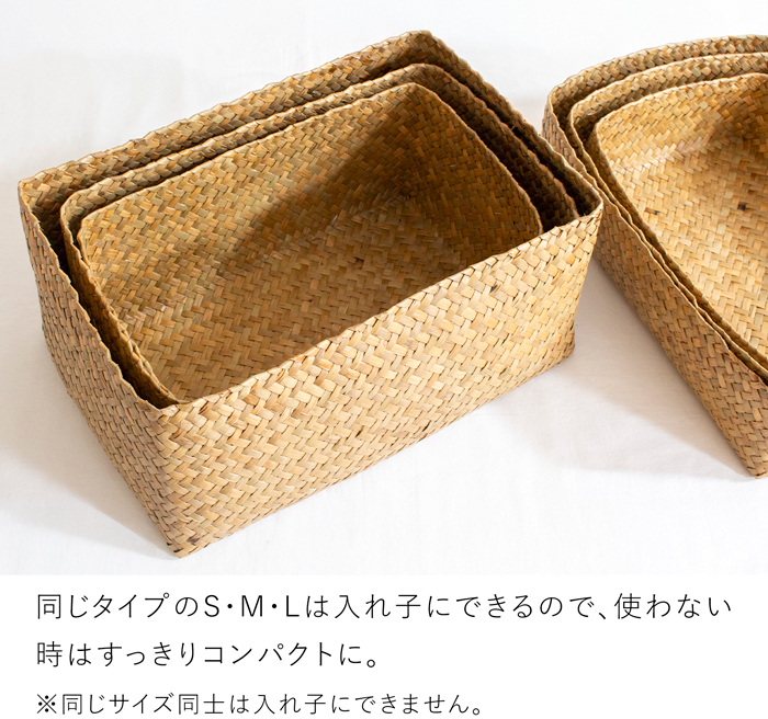 蓋付き 収納かご M 2個セット 幅36cm 長方形 ふた付き四角BOX バスケット 深型 サイアム カチュー 水草 天然素材 ハンドメイド 収納ボックス 水草のかご Siam タイプB
