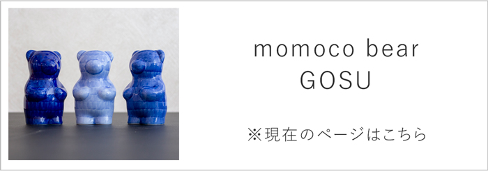 momoco bear GOSU