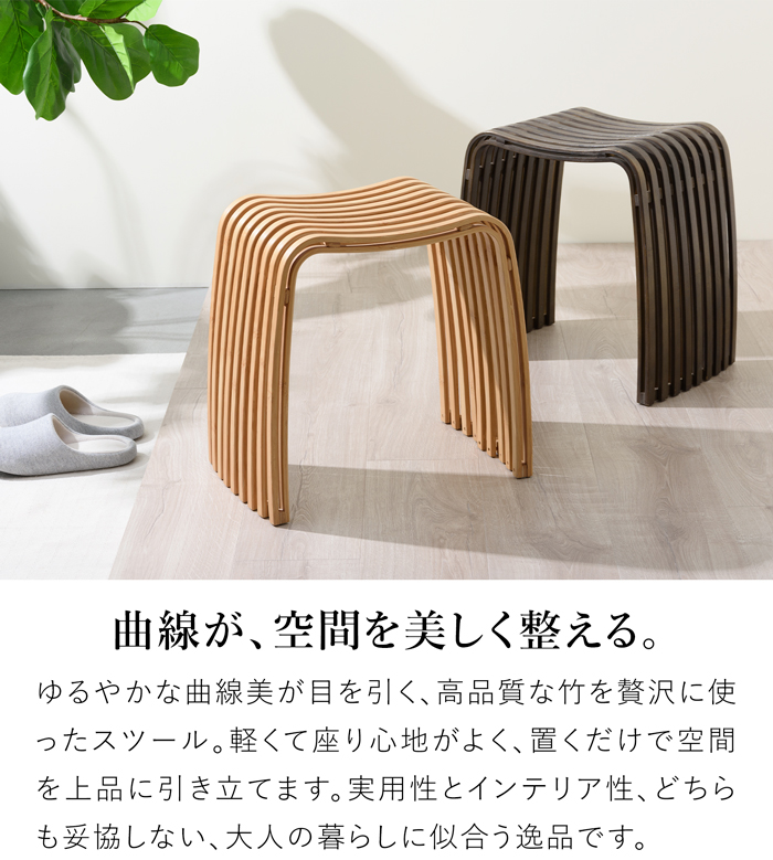 Gudee グディ スツール おしゃれ 木製 椅子 玄関 腰掛け 木 竹製 木製スツール バンブー ナチュラル ブラウン 軽量 Colin GudeeLife