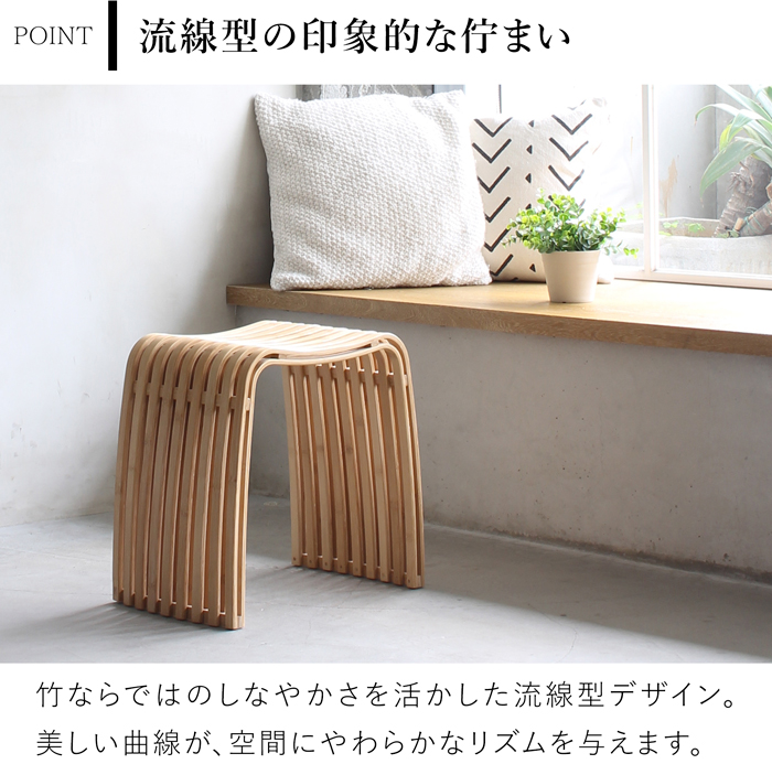Gudee グディ スツール おしゃれ 木製 椅子 玄関 腰掛け 木 竹製 木製スツール バンブー ナチュラル ブラウン 軽量 Colin GudeeLife