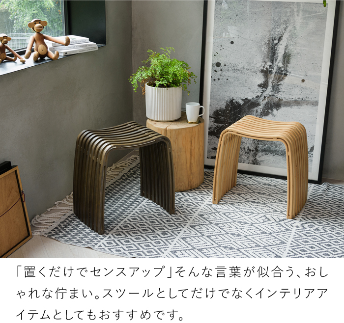 Gudee グディ スツール おしゃれ 木製 椅子 玄関 腰掛け 木 竹製 木製スツール バンブー ナチュラル ブラウン 軽量 Colin GudeeLife