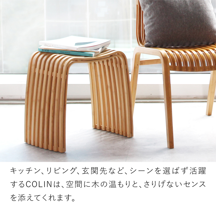Gudee グディ スツール おしゃれ 木製 椅子 玄関 腰掛け 木 竹製 木製スツール バンブー ナチュラル ブラウン 軽量 Colin GudeeLife