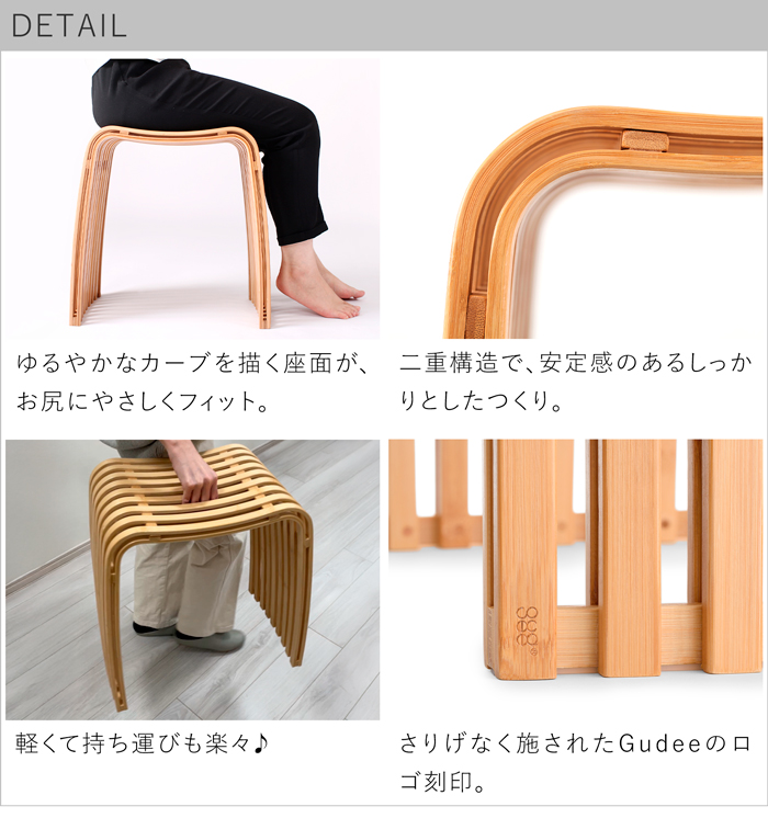 Gudee グディ スツール おしゃれ 木製 椅子 玄関 腰掛け 木 竹製 木製スツール バンブー ナチュラル ブラウン 軽量 Colin GudeeLife