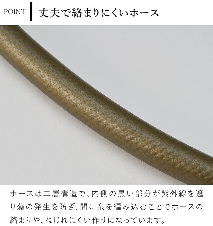 ガーデンリールII 30m ロイヤルガーデナーズクラブ Royal Gardener's Club