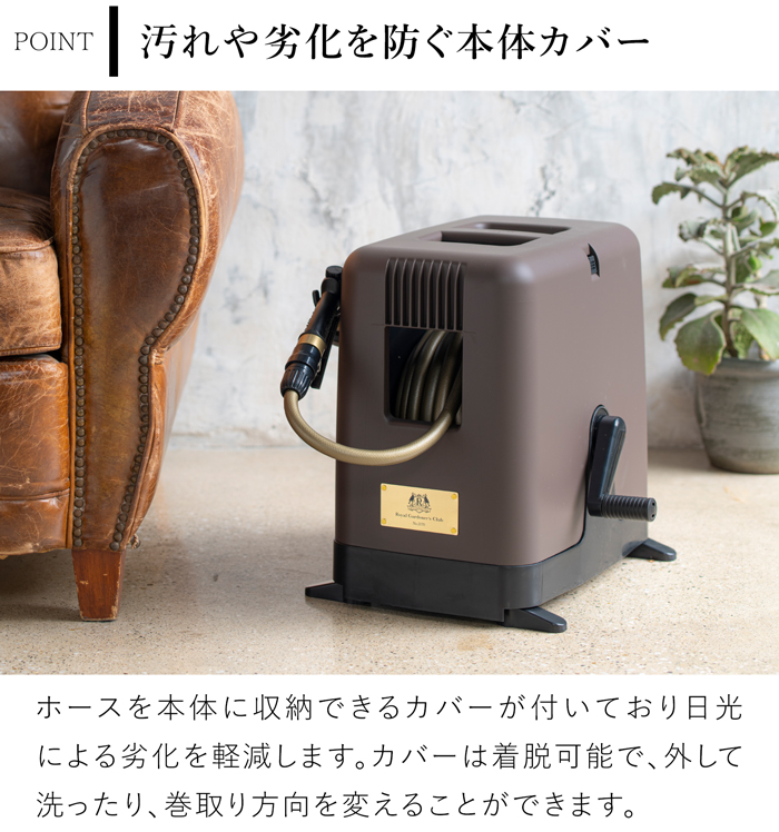 ガーデンリールII 30m ロイヤルガーデナーズクラブ Royal Gardener's Club