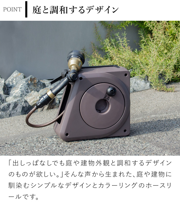 コンパクトガーデンリールII 10m ロイヤルガーデナーズクラブ Royal Gardener's Club