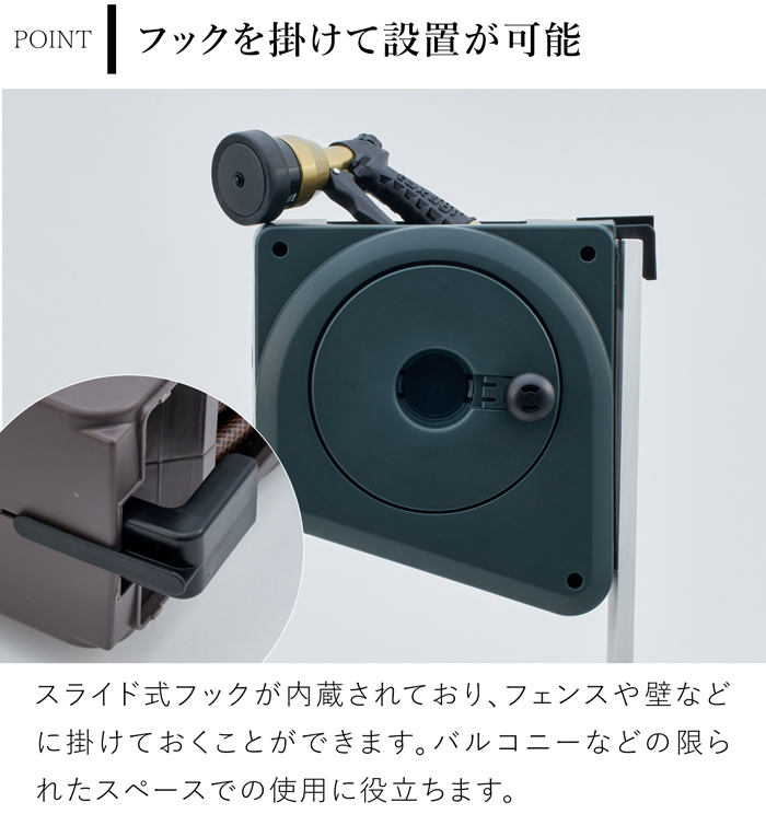 コンパクトガーデンリールII 10m ロイヤルガーデナーズクラブ Royal Gardener's Club