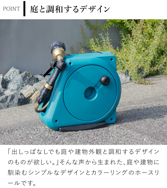 コンパクトガーデンリールII 20m ロイヤルガーデナーズクラブ Royal Gardener's Club