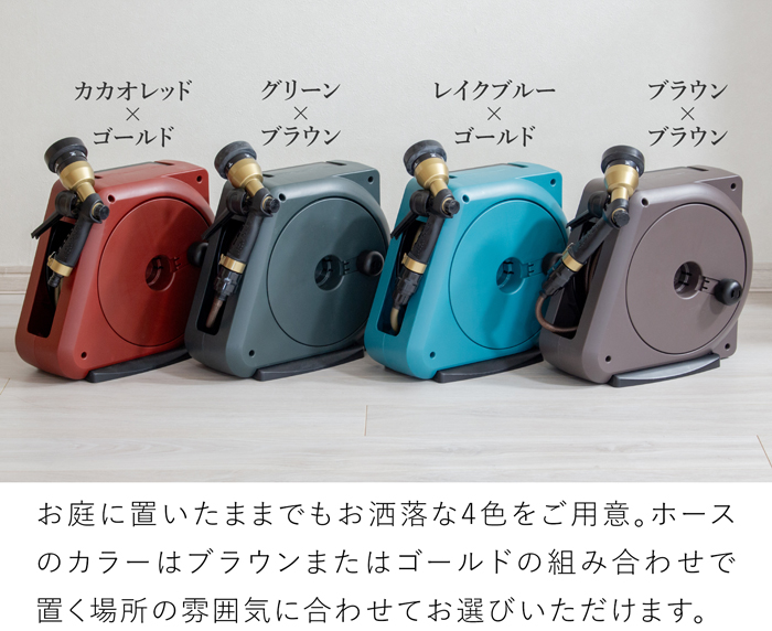 コンパクトガーデンリールII 20m ロイヤルガーデナーズクラブ Royal Gardener's Club