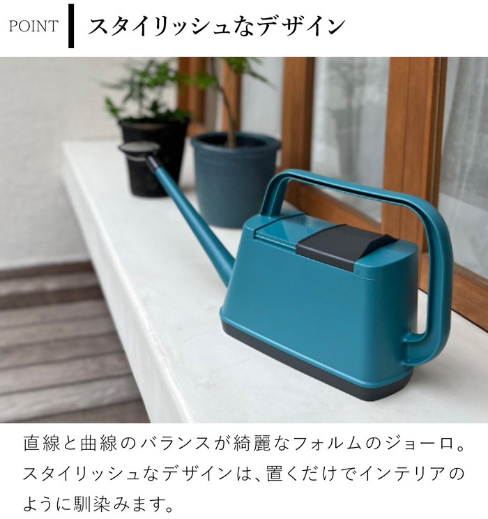 ガーデンジョーロ 4L ジョウロ ロイヤルガーデナーズクラブ Royal Gardener's Club