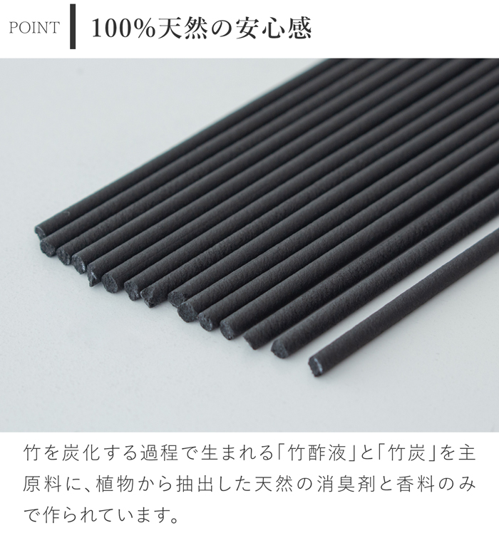お香 竹清香 50本入り 国産 竹 スティック インセンス おしゃれ 癒し アロマ 浄化 リラックス 淡路島 公長斎小菅