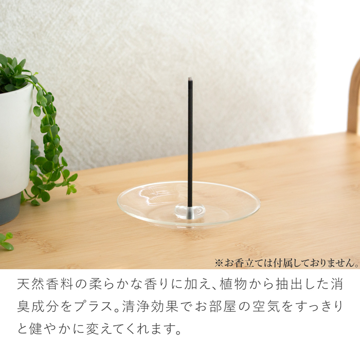 お香 竹清香 50本入り 国産 竹 スティック インセンス おしゃれ 癒し アロマ 浄化 リラックス 淡路島 公長斎小菅