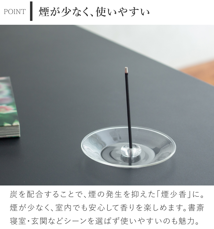 お香 竹清香 50本入り 国産 竹 スティック インセンス おしゃれ 癒し アロマ 浄化 リラックス 淡路島 公長斎小菅