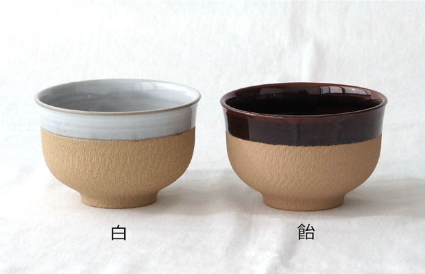 小石原焼 どんぐり碗 茶碗 汁椀 小鉢 400ml 圭秀窯 けいしゅうがま 手仕事 器 手作り 陶器 和食器 日本製