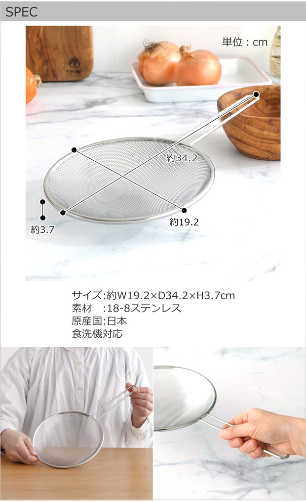 spec