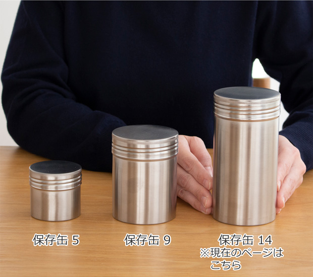家事問屋 保存缶 14 450ml 保存容器 キャニスター ステンレス コーヒー豆 乾物 缶 スパイス 調味料 便利 キッチンツール 日本製 made in Japan 39063