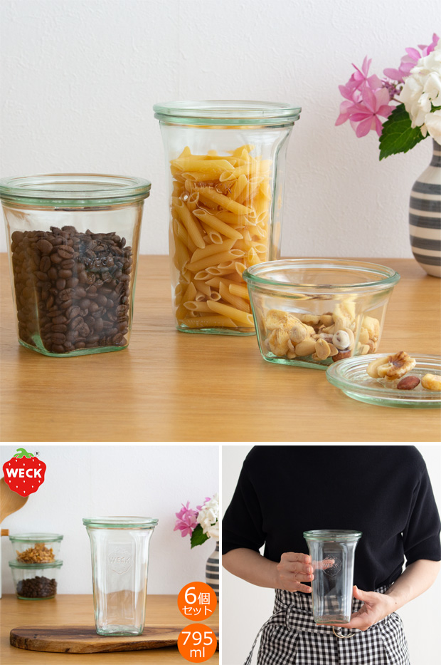 WECK キャニスター クアドロ 795ml 6個セット QUADRO