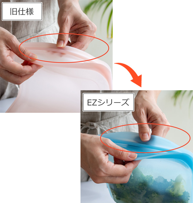 スタッシャー シリコンバッグ EZ ハーフガロン EZシリーズ 保存容器