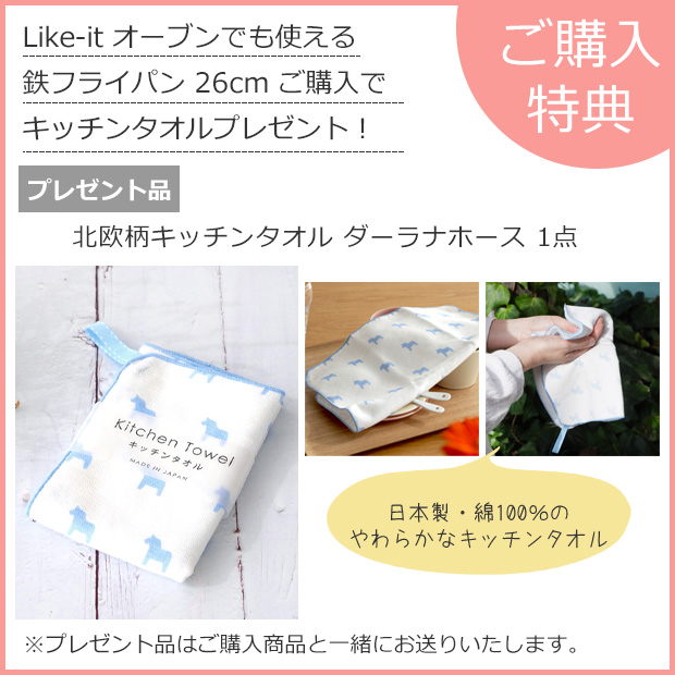 プレゼント