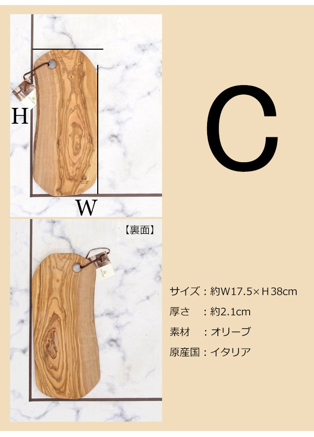 c