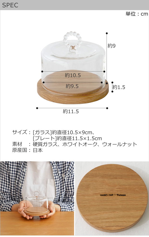 spec