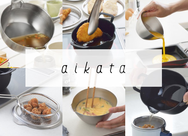 ヨシカワ aikata アイカタ ステンレス片口ボウル 大 ボウル 軽量 目盛り付き 下ごしらえ キッチンツール ステンレス製 日本製