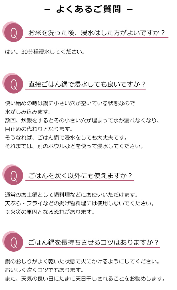 Q＆A