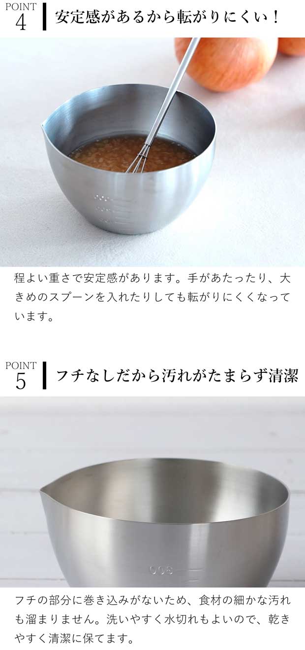 家事問屋 下ごしらえボウル 11 下ごしらえボール ステンレスボウル 常備菜 作り置き キッチンツール 調理道具 日本製 made in Japan アウトドア キャンプ 36474 兼用蓋使用可