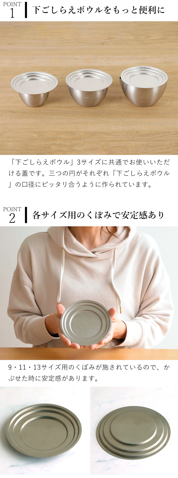 家事問屋 下ごしらえボール兼用蓋 日本製 made in Japan 43126