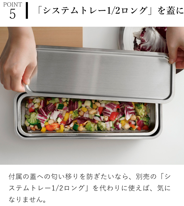 家事問屋 システムバット 1/2 ロング ステンレス 角型 フタ付き ロング バット 日本製 made in Japan 36504 アウトドア キャンプ