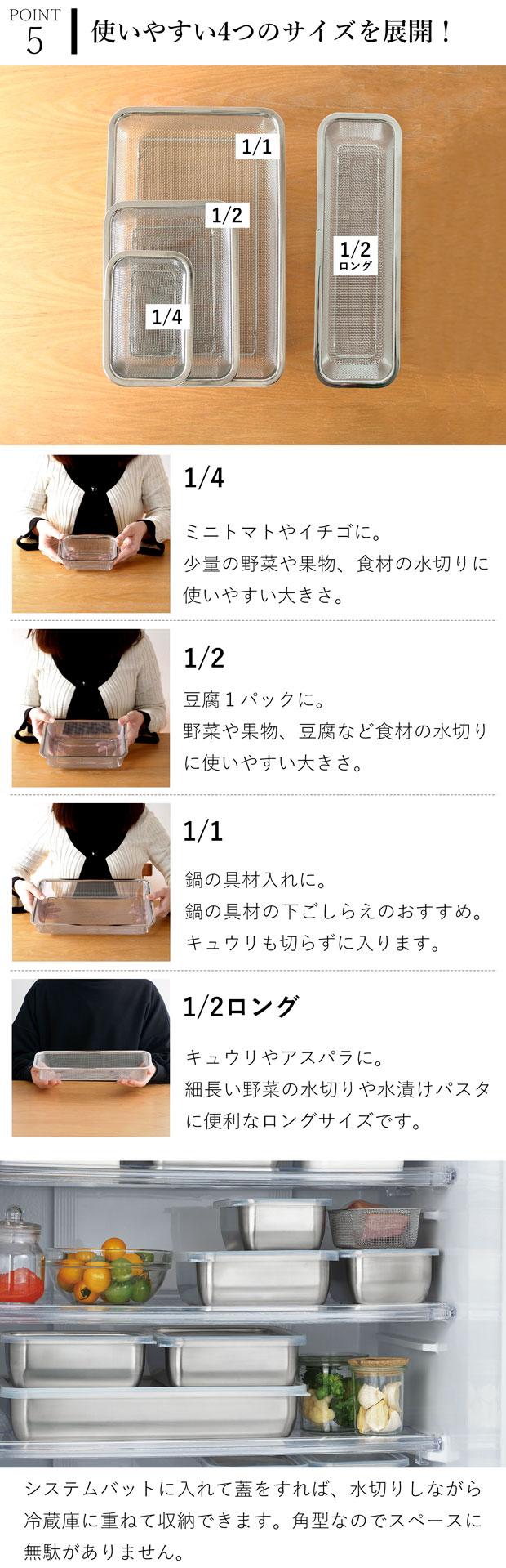 家事問屋 水切り ザル 下ごしらえ 角ザル 1/2 ロング ステンレス 角型 下ごしらえ 常備菜 作り置き キッチンツール 日本製 made in Japan アウトドア キャンプ 44271
