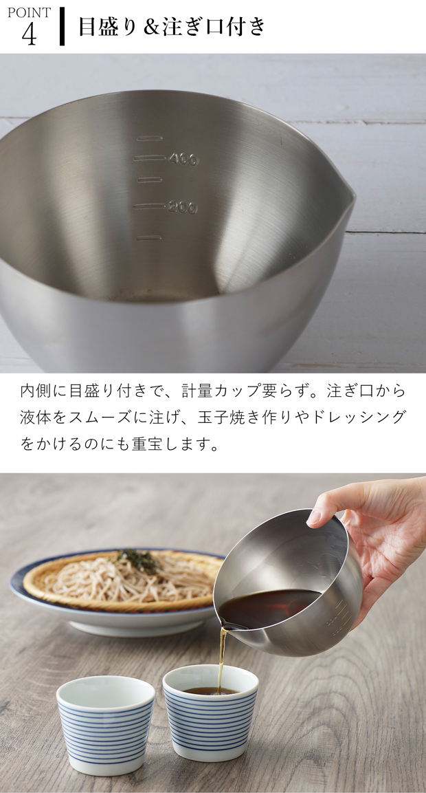 家事問屋 下ごしらえボウル 3サイズ ＋ 兼用蓋 4点セット 9cm 11cm 13cm ステンレス 下ごしらえボール 食洗器対応 深型  蓋つき ふた 下ごしらえ 常備菜 作り置き キッチンツール 日本製 made in Japan